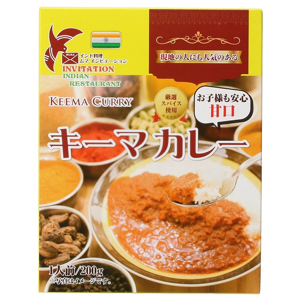 クセになる甘口 キーマカレー