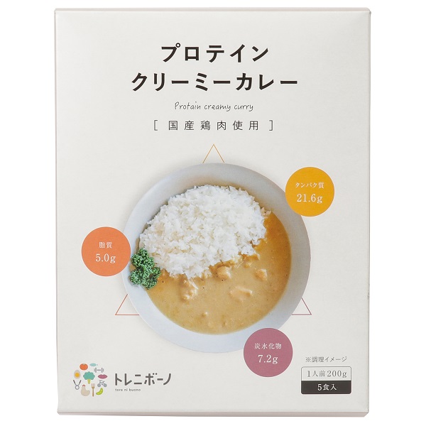プロテインクリーミーカレー