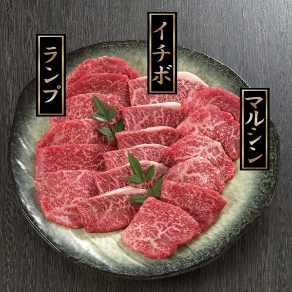 松阪牛焼肉希少部位1