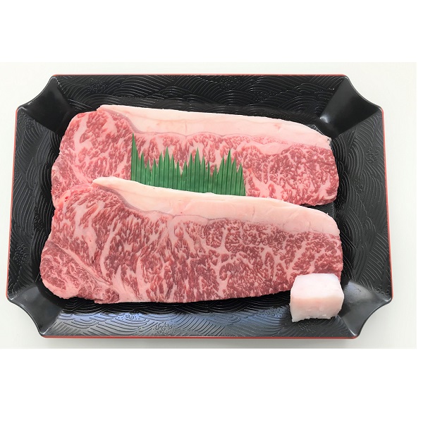 黒毛和牛サーロインステーキ