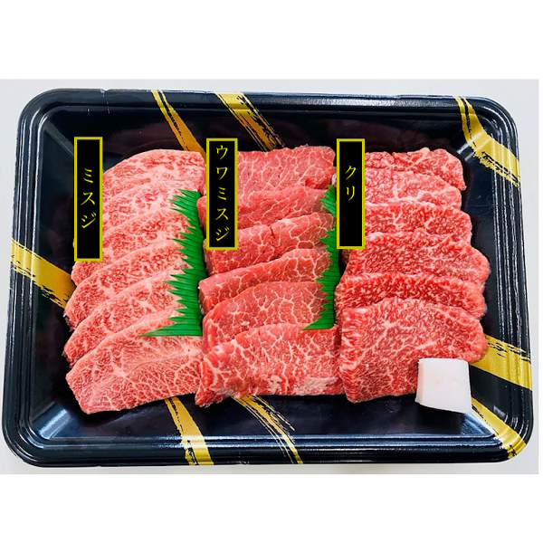 神戸牛焼肉希少部位1