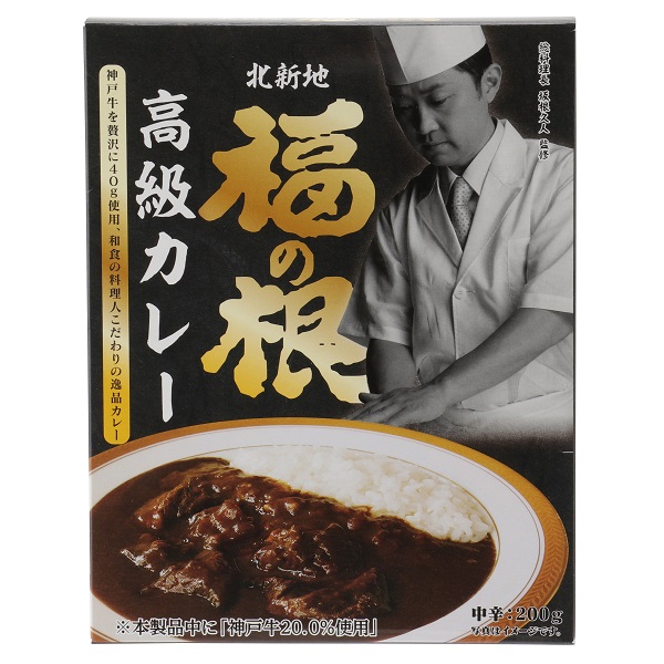 北新地　福の根高級カレー