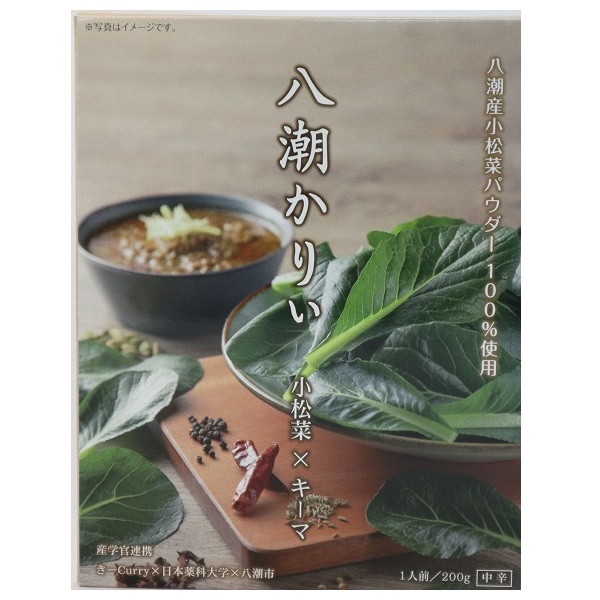 八潮かりぃ